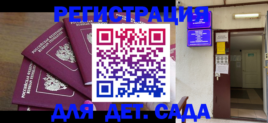 форма 3 в Владикавказе