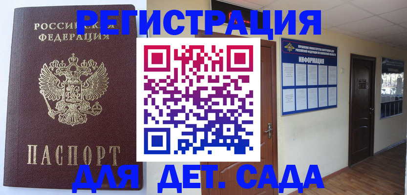 пропишу в квартире в Владикавказе